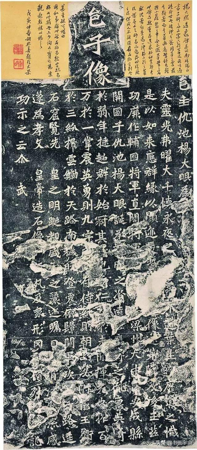 一看这些书法就来气-14.jpg