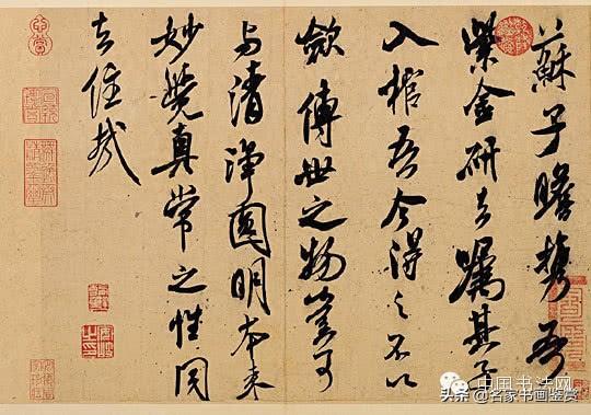 什么字才算好字，看看他们怎么说-8.jpg