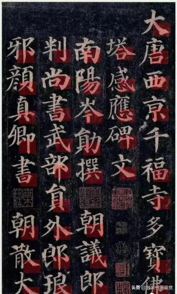 5分钟学会一个练字原理，可以写好95％的汉字-5.jpg