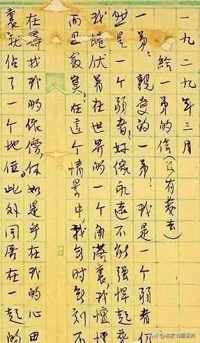 林散之、赵朴初、沈鹏等名家的硬笔字-8.jpg
