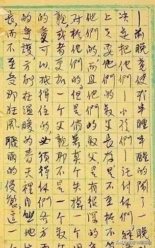 林散之、赵朴初、沈鹏等名家的硬笔字-6.jpg