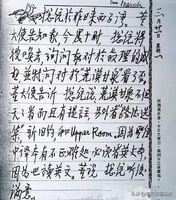 林散之、赵朴初、沈鹏等名家的硬笔字-12.jpg