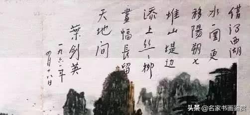 林散之、赵朴初、沈鹏等名家的硬笔字-13.jpg