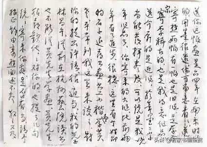 林散之、赵朴初、沈鹏等名家的硬笔字-27.jpg