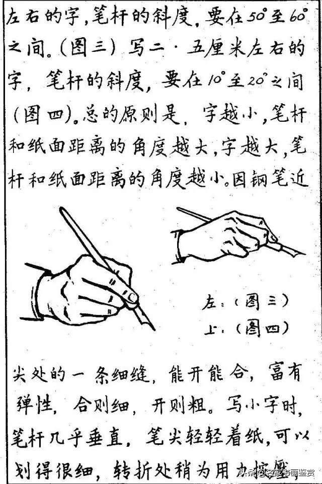 林散之、赵朴初、沈鹏等名家的硬笔字-25.jpg