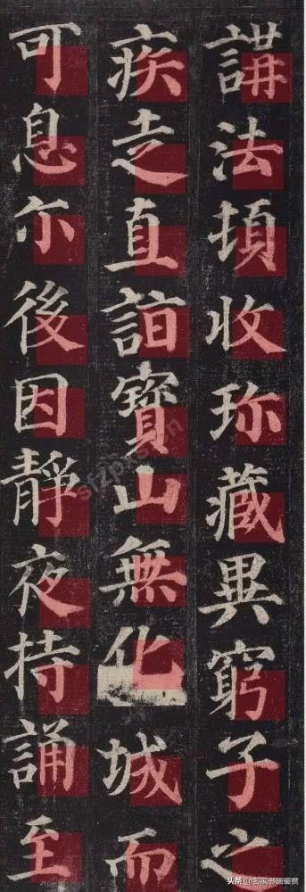 如何找楷书重心？如何写好汉字？-8.jpg