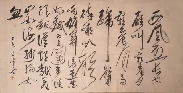 远方之远   故乡 诗人书法家王伟诗歌书法佳作  之一百七十一-6.jpg