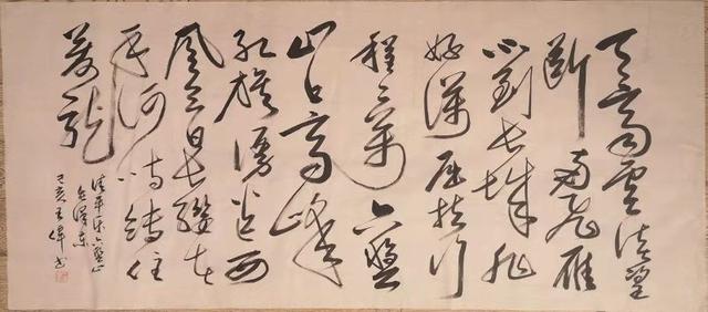 远方之远   故乡 诗人书法家王伟诗歌书法佳作  之一百七十一-4.jpg