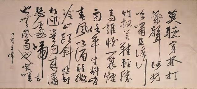 远方之远   故乡 诗人书法家王伟诗歌书法佳作  之一百七十一-12.jpg