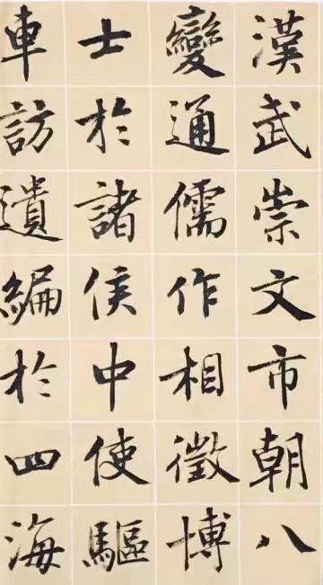 这样写书法，久而久之，你就是个“书法废人”了，感谢分享-4.jpg