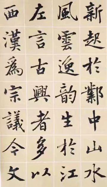 这样写书法，久而久之，你就是个“书法废人”了，感谢分享-8.jpg