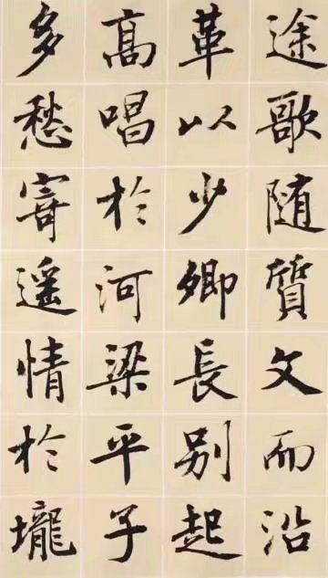 这样写书法，久而久之，你就是个“书法废人”了，感谢分享-6.jpg