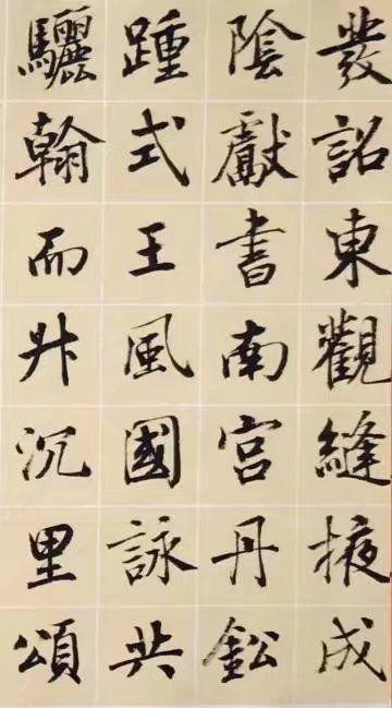 这样写书法，久而久之，你就是个“书法废人”了，感谢分享-5.jpg