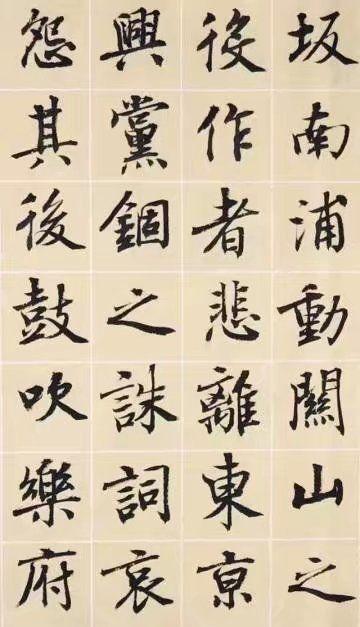 这样写书法，久而久之，你就是个“书法废人”了，感谢分享-7.jpg