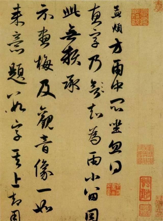 这样写书法，久而久之，你就是个“书法废人”了，感谢分享-15.jpg