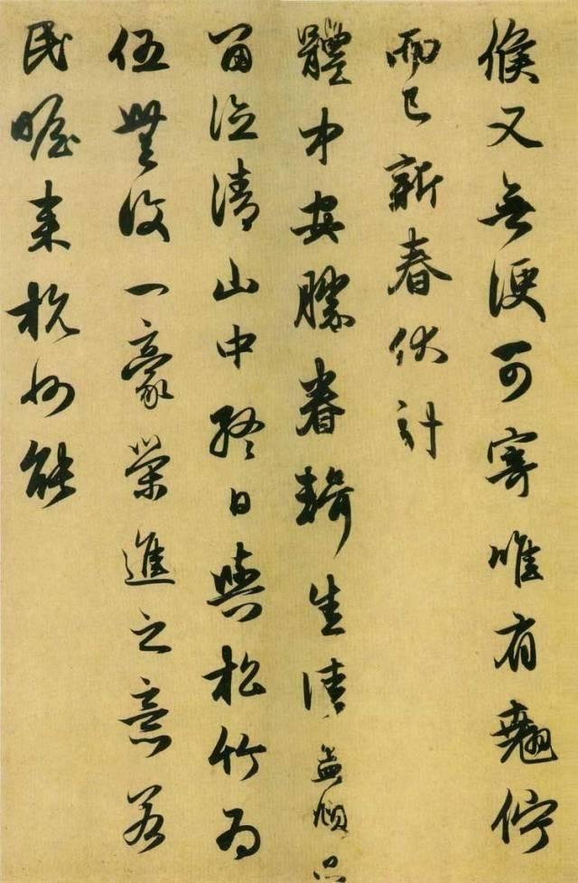 这样写书法，久而久之，你就是个“书法废人”了，感谢分享-13.jpg