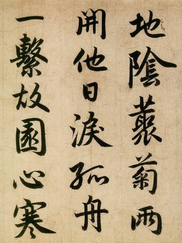 这样写书法，久而久之，你就是个“书法废人”了，感谢分享-9.jpg