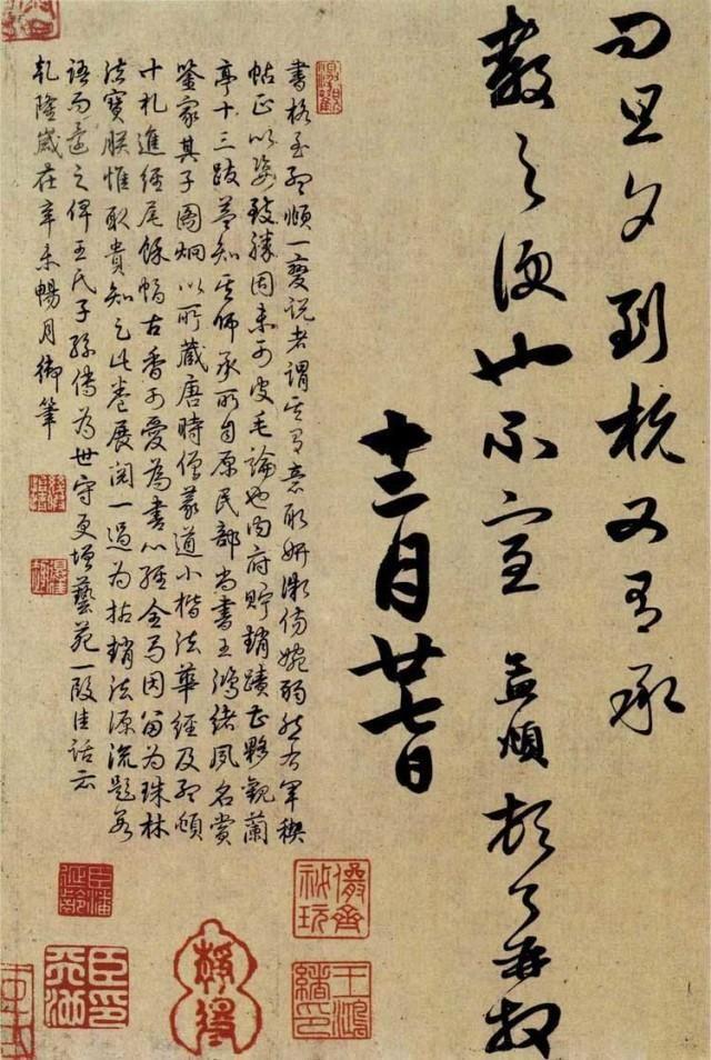 这样写书法，久而久之，你就是个“书法废人”了，感谢分享-12.jpg