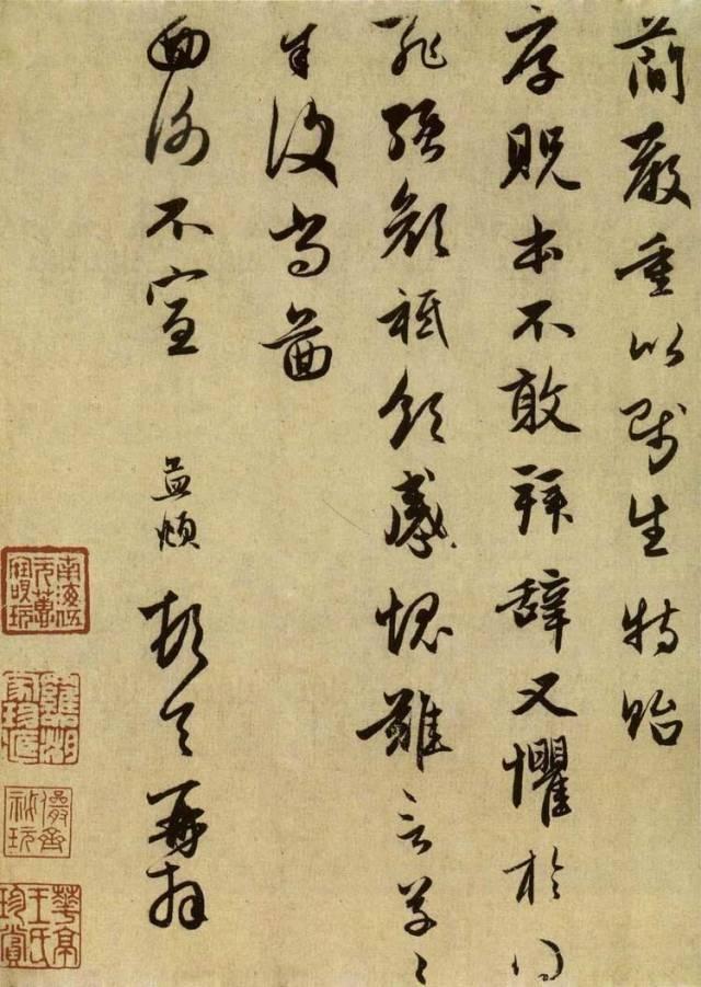 这样写书法，久而久之，你就是个“书法废人”了，感谢分享-16.jpg