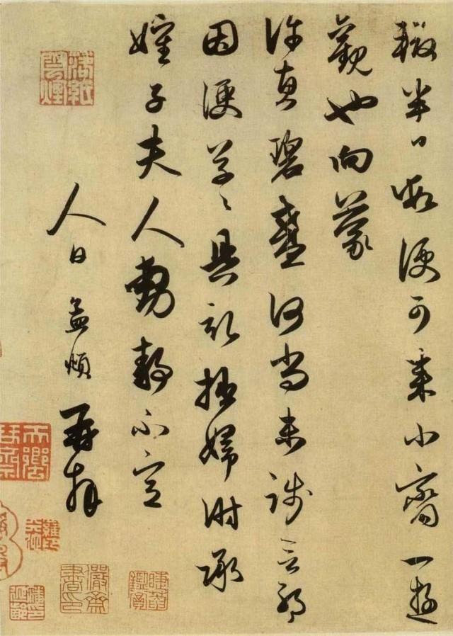 这样写书法，久而久之，你就是个“书法废人”了，感谢分享-20.jpg