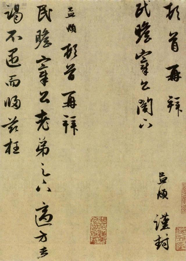 这样写书法，久而久之，你就是个“书法废人”了，感谢分享-17.jpg