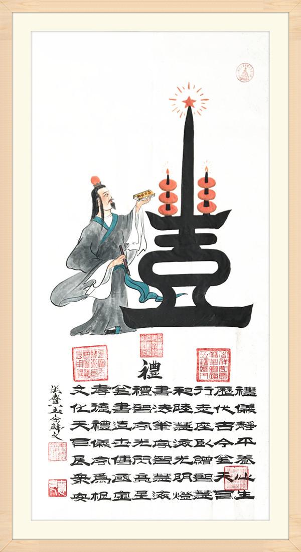 「大国匠心」全球书画名人---张宝玉-4.jpg