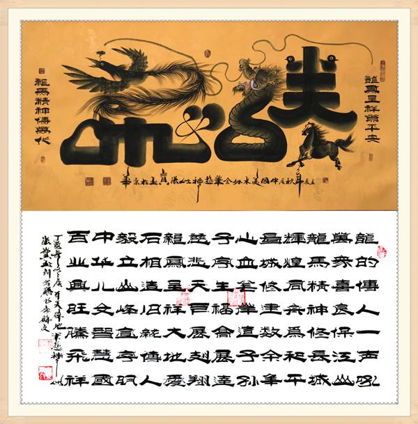 「大国匠心」全球书画名人---张宝玉-5.jpg