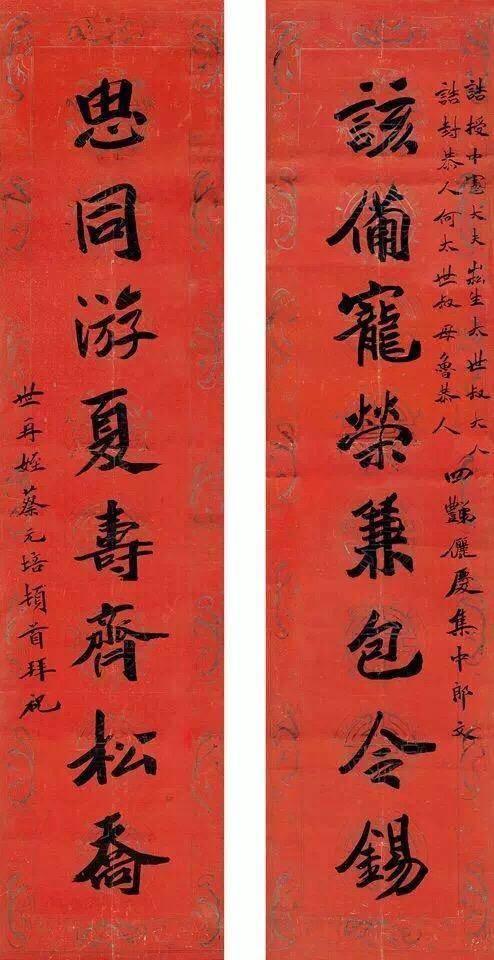 「书画」蔡元培书法欣赏-6.jpg