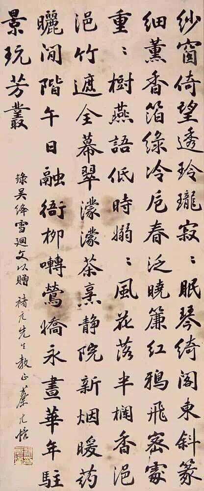 「书画」蔡元培书法欣赏-7.jpg