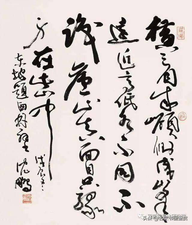 中国书协六位主席作品欣赏-9.jpg