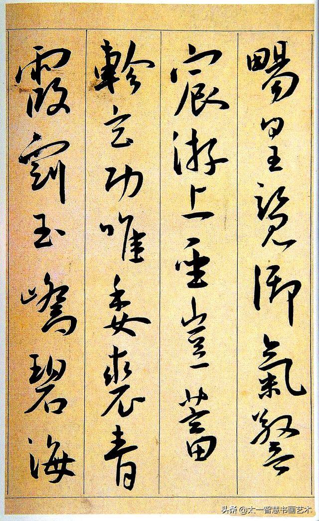 临摹时怎样才能把字写得准确些？只需三步就能解决-4.jpg