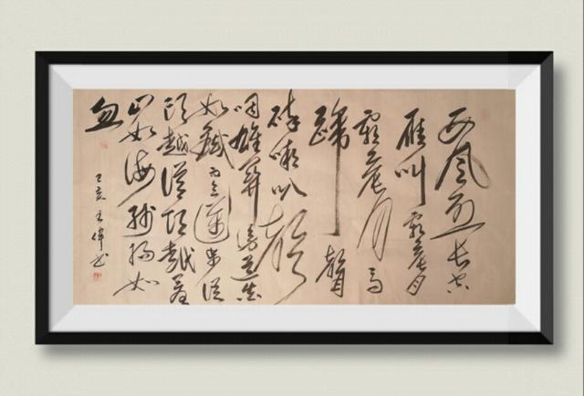 临江仙  作家诗人书法家王伟书法佳作 之一百七十一-16.jpg