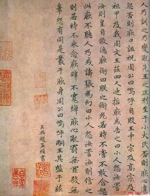 中国书法是最难的艺术，它为什么能成为世界非物质文化遗产？-9.jpg