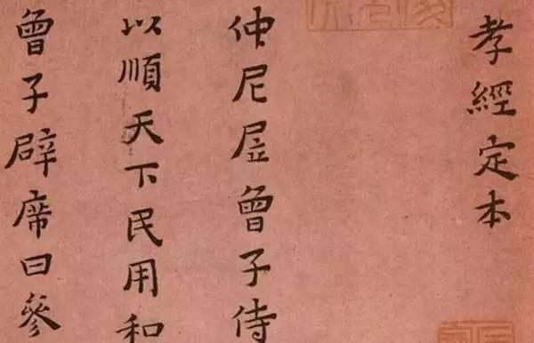 小楷，世上最静好的字-5.jpg