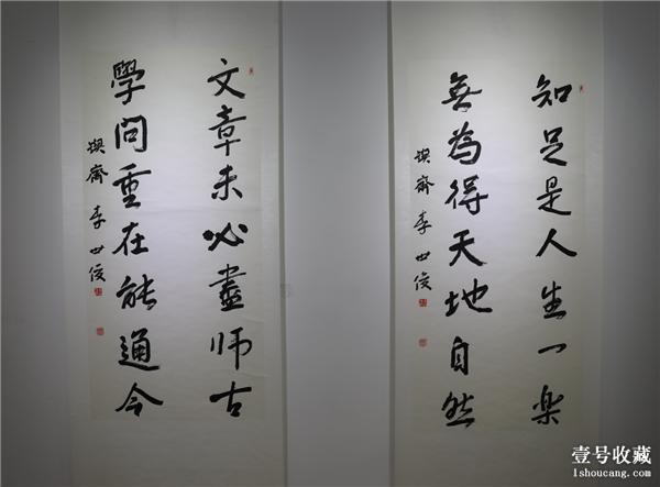 李世俊书法艺术展开幕 百幅作品“问道江城”-15.jpg