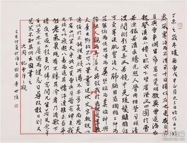 李世俊书法艺术展开幕 百幅作品“问道江城”-22.jpg