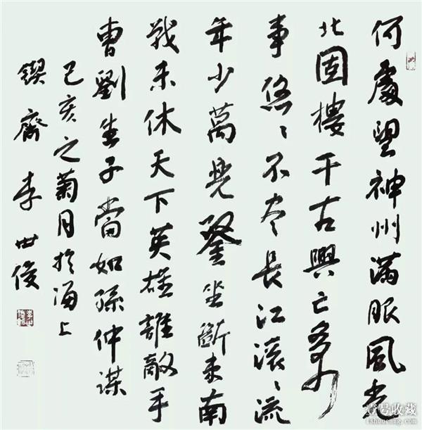 李世俊书法艺术展开幕 百幅作品“问道江城”-19.jpg