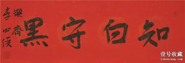 李世俊书法艺术展开幕 百幅作品“问道江城”-30.jpg