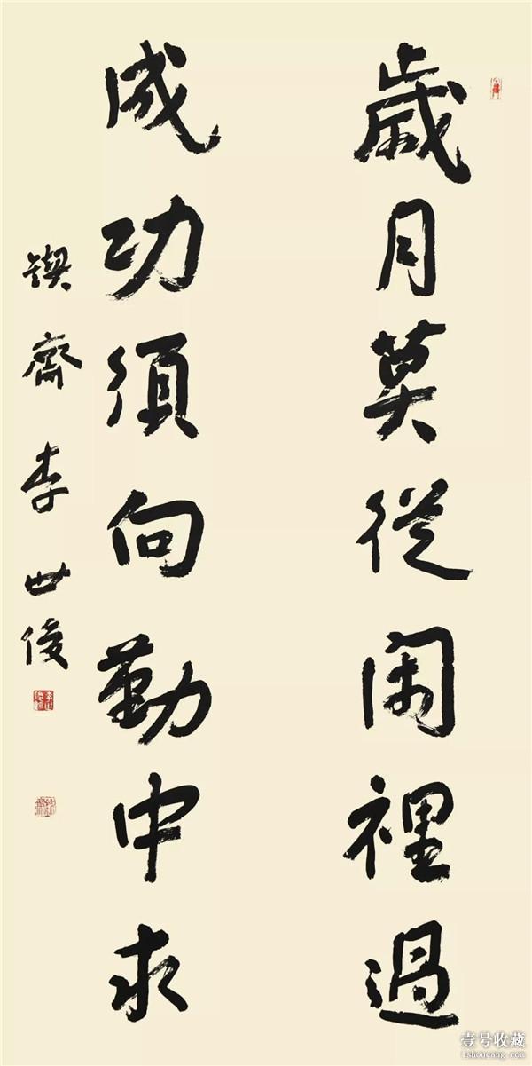 李世俊书法艺术展开幕 百幅作品“问道江城”-31.jpg