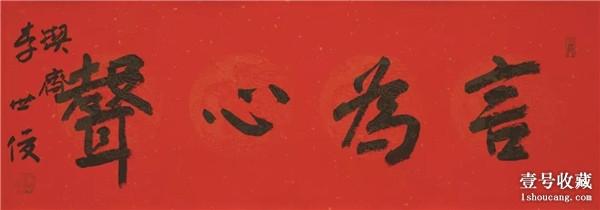 李世俊书法艺术展开幕 百幅作品“问道江城”-29.jpg