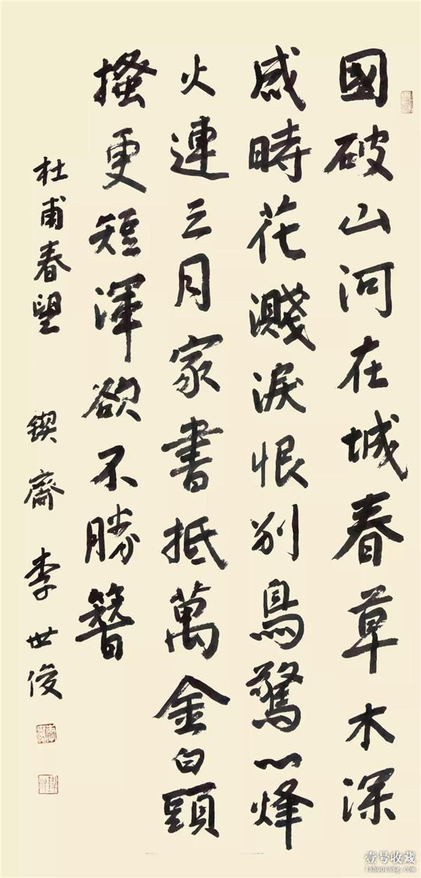 李世俊书法艺术展开幕 百幅作品“问道江城”-26.jpg