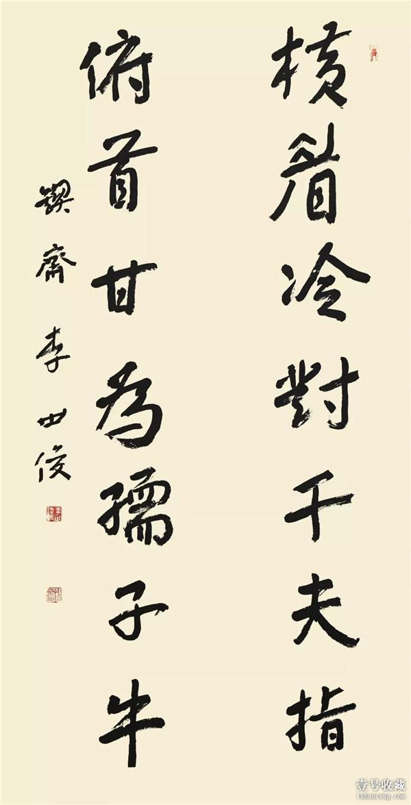 李世俊书法艺术展开幕 百幅作品“问道江城”-32.jpg