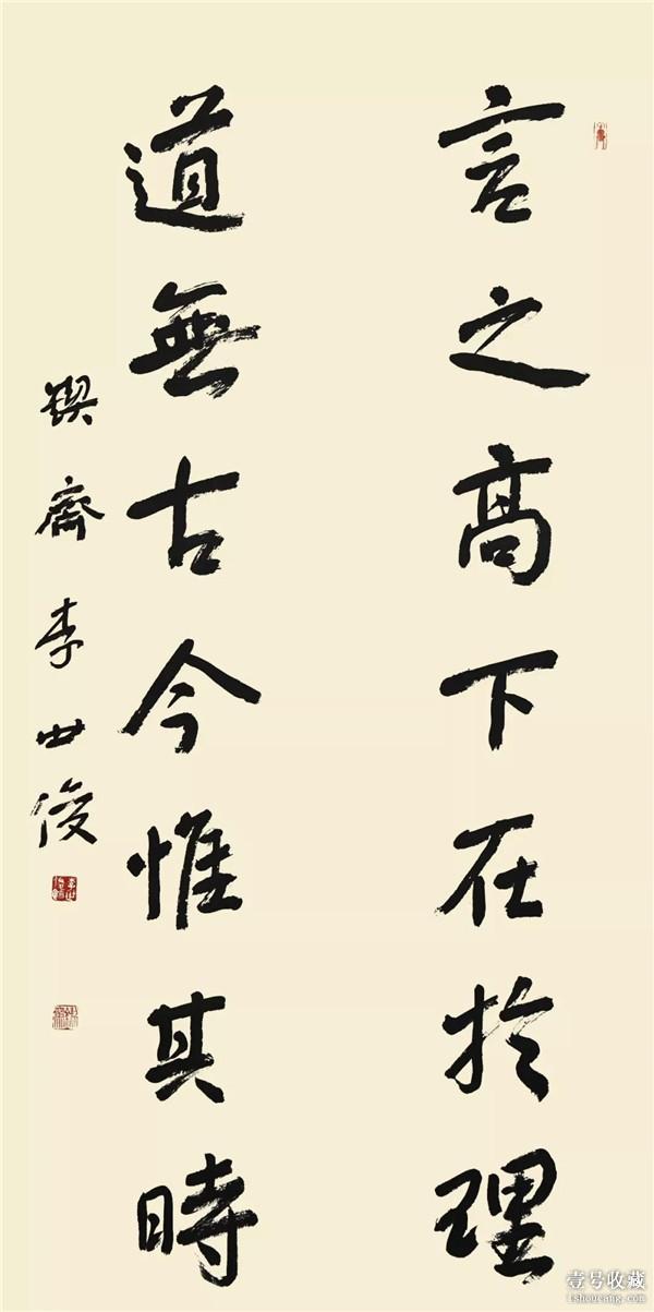 李世俊书法艺术展开幕 百幅作品“问道江城”-34.jpg