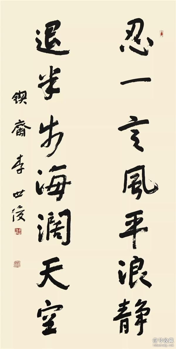 李世俊书法艺术展开幕 百幅作品“问道江城”-33.jpg