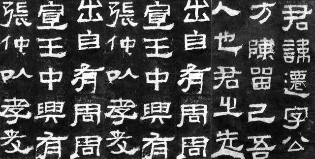书法，真得是一门很美的艺术，讲得太细致了-4.jpg