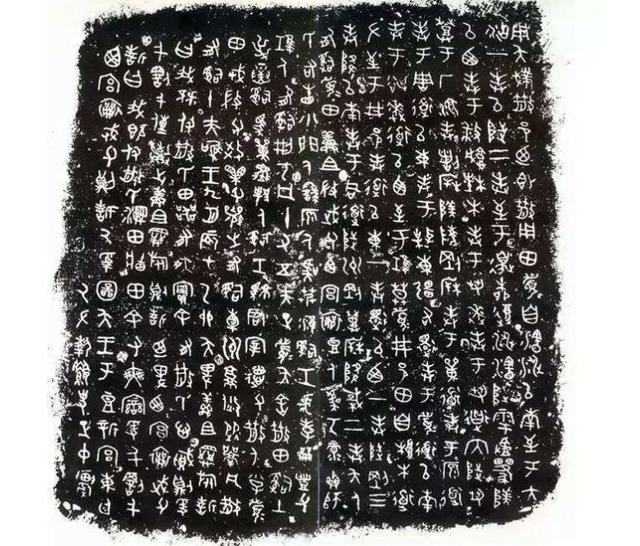 书法，真得是一门很美的艺术，讲得太细致了-5.jpg
