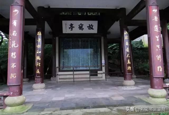 康熙、雍正、乾隆御笔碑匾大全，一饱眼福-10.jpg