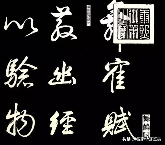 康熙、雍正、乾隆御笔碑匾大全，一饱眼福-12.jpg