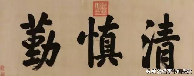 康熙、雍正、乾隆御笔碑匾大全，一饱眼福-9.jpg