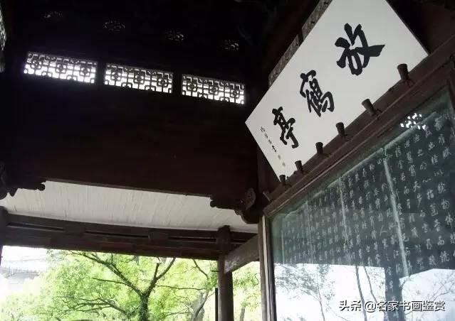 康熙、雍正、乾隆御笔碑匾大全，一饱眼福-11.jpg